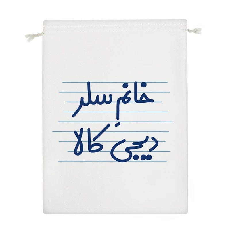 نظم دهنده خندالو مدل خانم سلر دیجی کالا کد 4086