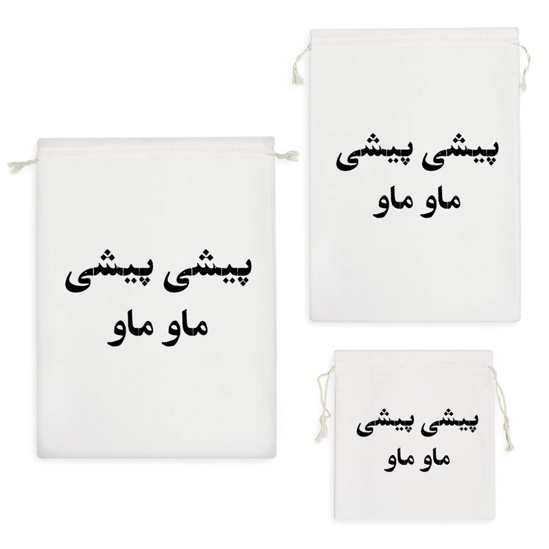 نظم دهنده خندالو مدل پیشی پیشی ماو ماو کد 10789 مجموعه 3 عددی