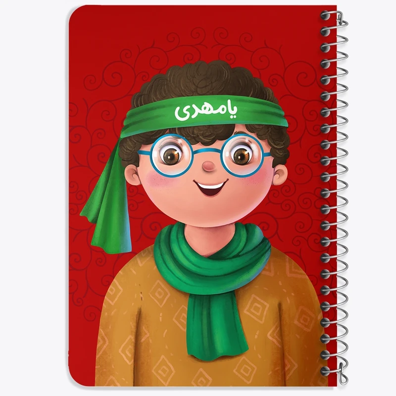 دفتر یادداشت 50 برگ خندالو طرح نیمه شعبان کودکانه کد 25557