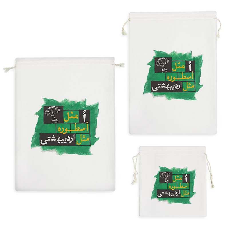 نظم دهنده خندالو مدل ماه تولد اردیبهشت کد 225 مجموعه 3 عددی