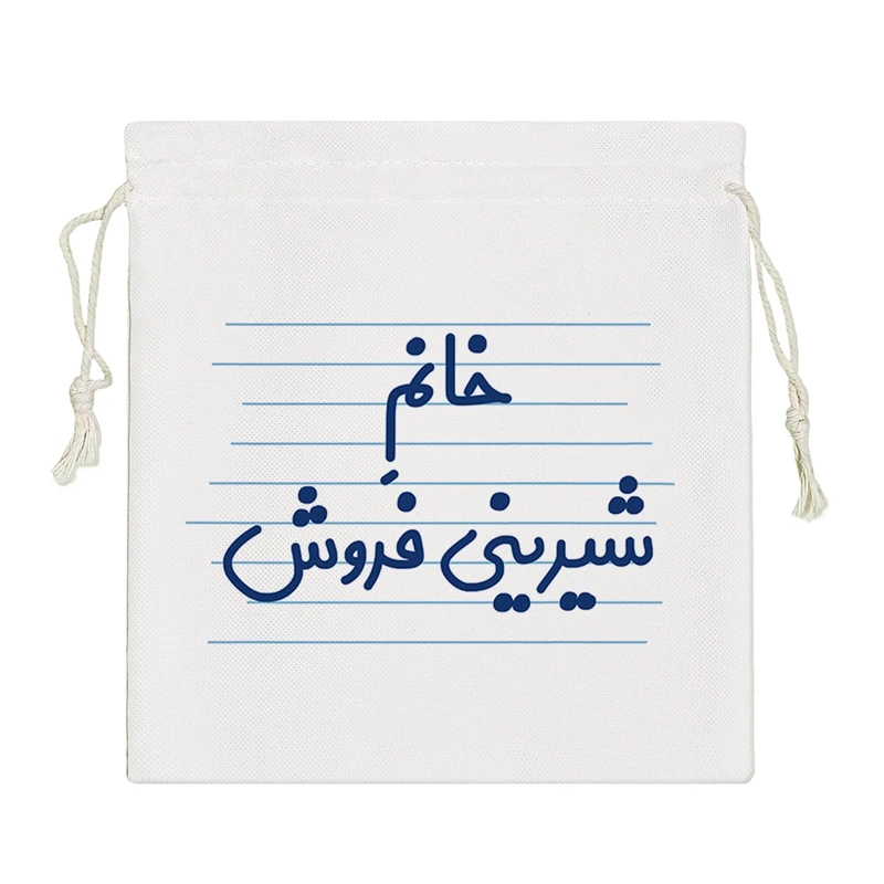 نظم دهنده خندالو مدل خانم شیرینی فروش کد 4082-S