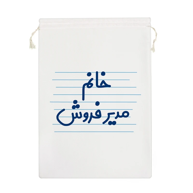 نظم دهنده خندالو کد 4047-M