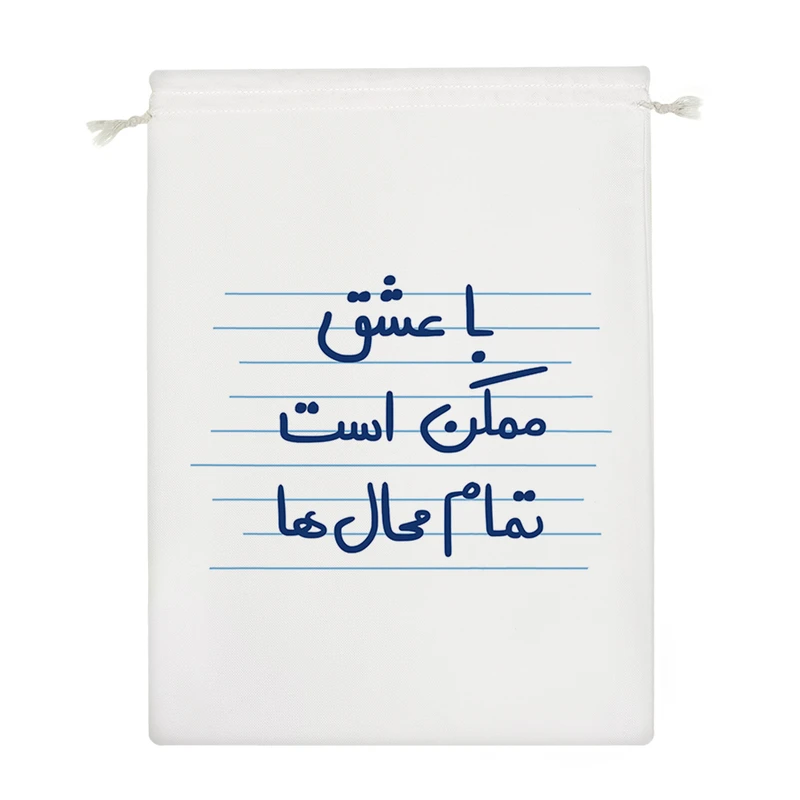 نظم دهنده خندالو مدل با عشق ممکن است تمام محال ها کد 4947