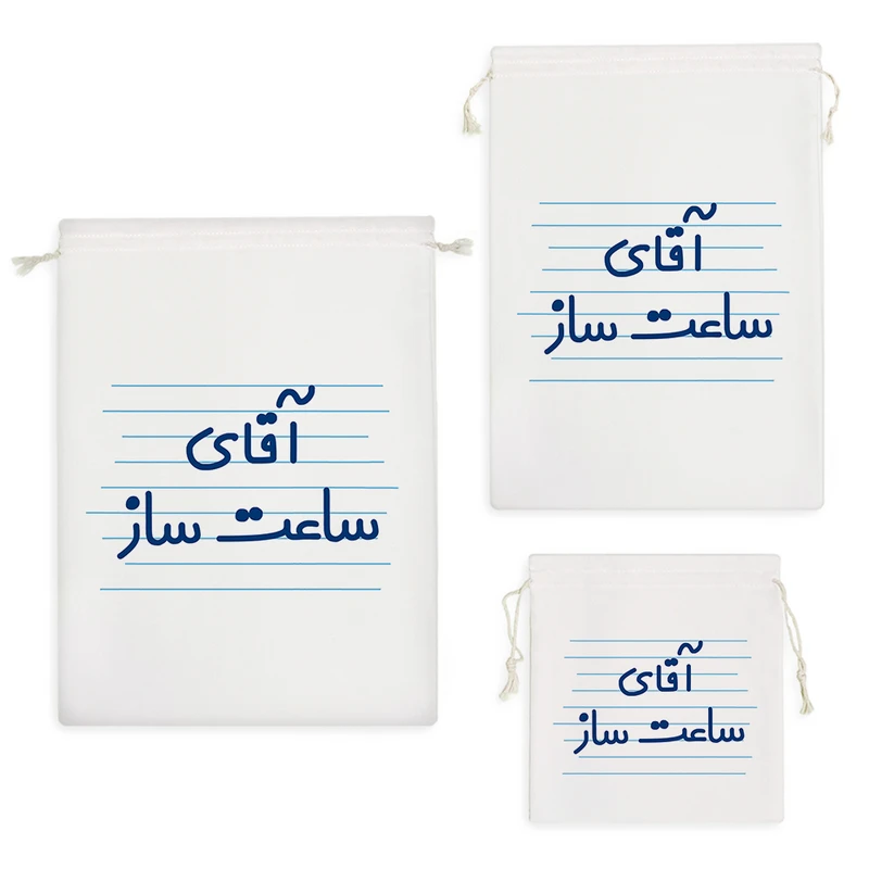 نظم دهنده خندالو مدل آقای ساعت ساز کد 4258 مجموعه 3 عددی