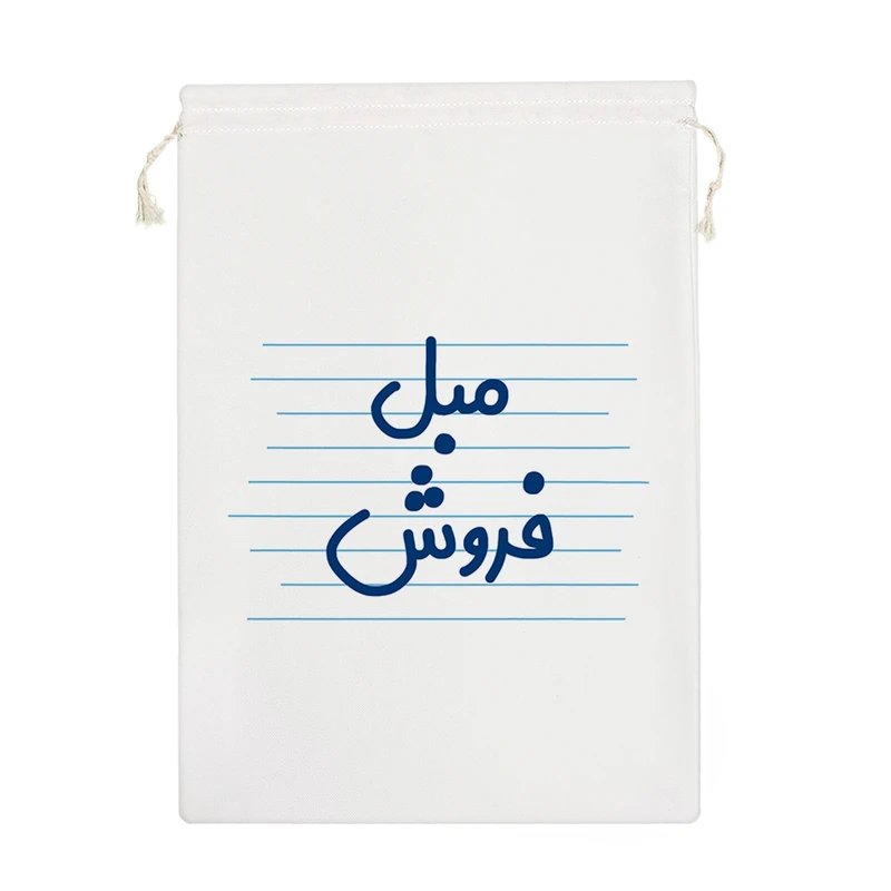 نظم دهنده خندالو مدل مبل فروش کد 3880-M