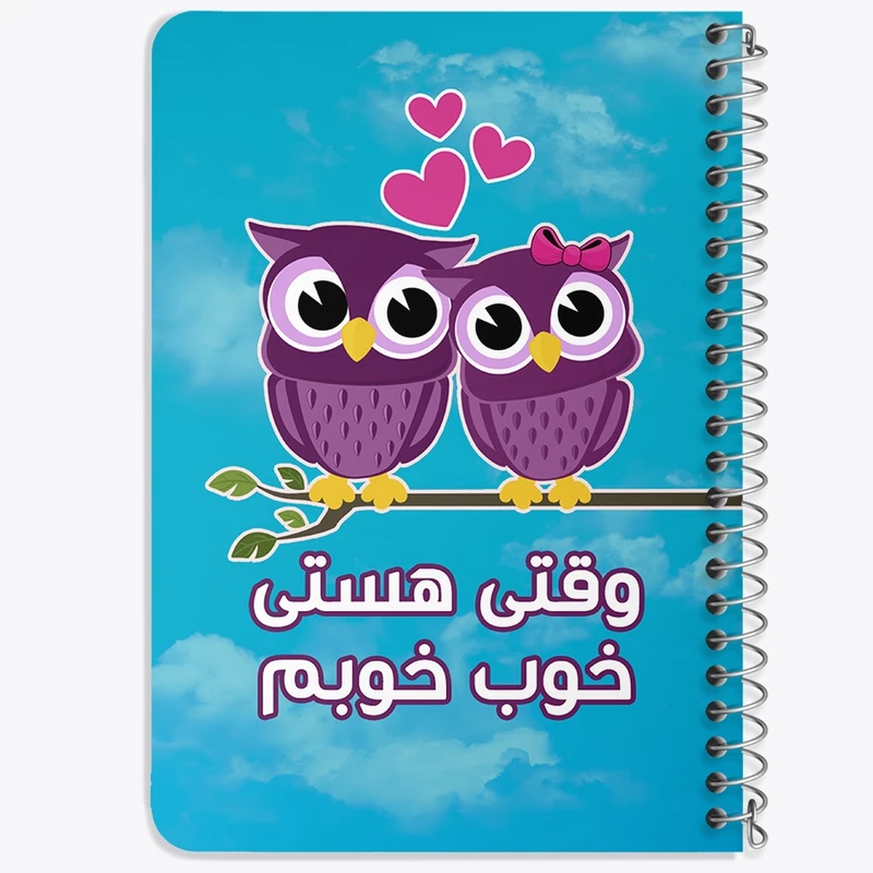 دفتر یادداشت 50 برگ خندالو طرح تایپوگرافی کد 1481