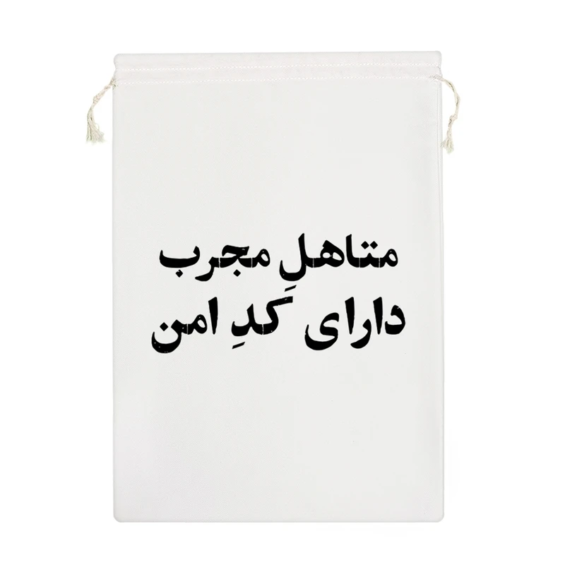 نظم دهنده خندالو مدل متاهل مجرب دارای کد امن کد 10741-M