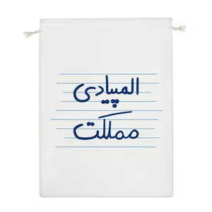 نظم دهنده خندالو مدل المپیادی مملکت کد 4682