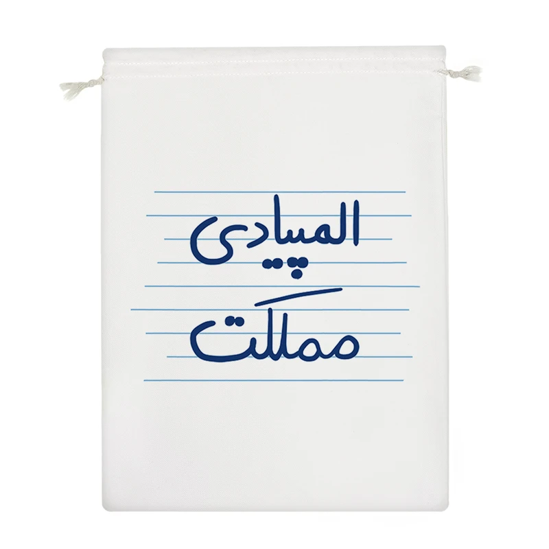 نظم دهنده خندالو مدل المپیادی مملکت کد 4682