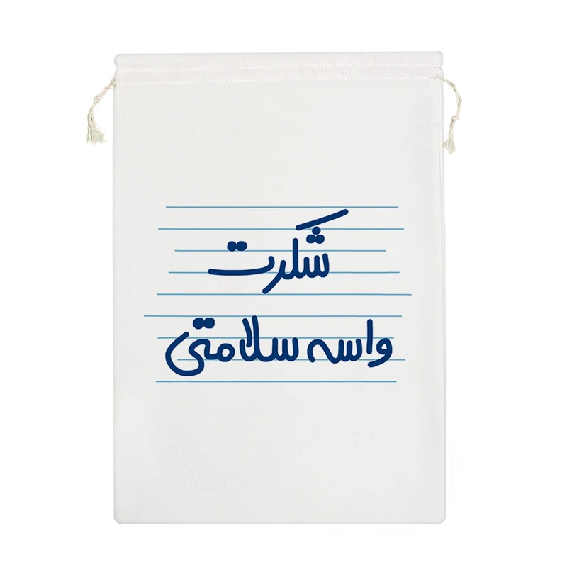 نظم دهنده خندالو مدل شکرت واسه سلامتی کد 4510-M