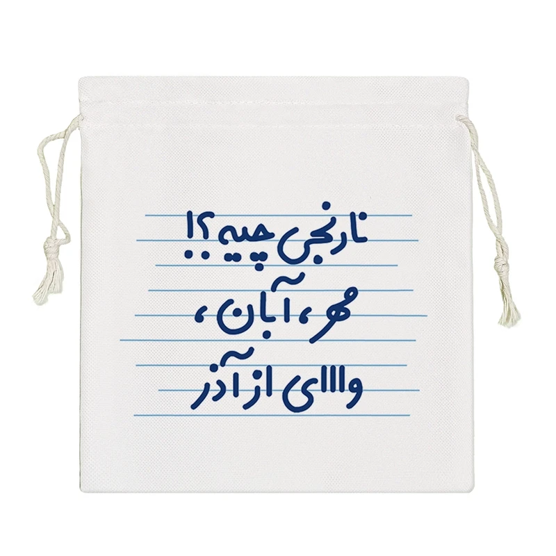 نظم دهنده خندالو مدل نارنجی چیه ؟! مهر، آبان، وای از آذر کد 4439-S