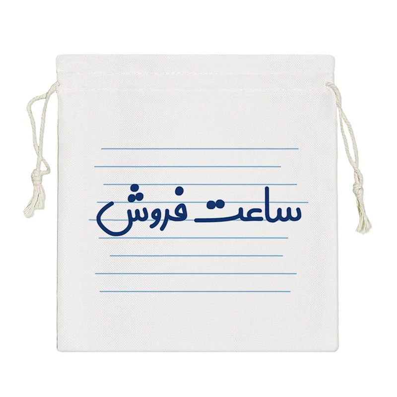 نظم دهنده خندالو مدل ساعت فروش کد 4003-S