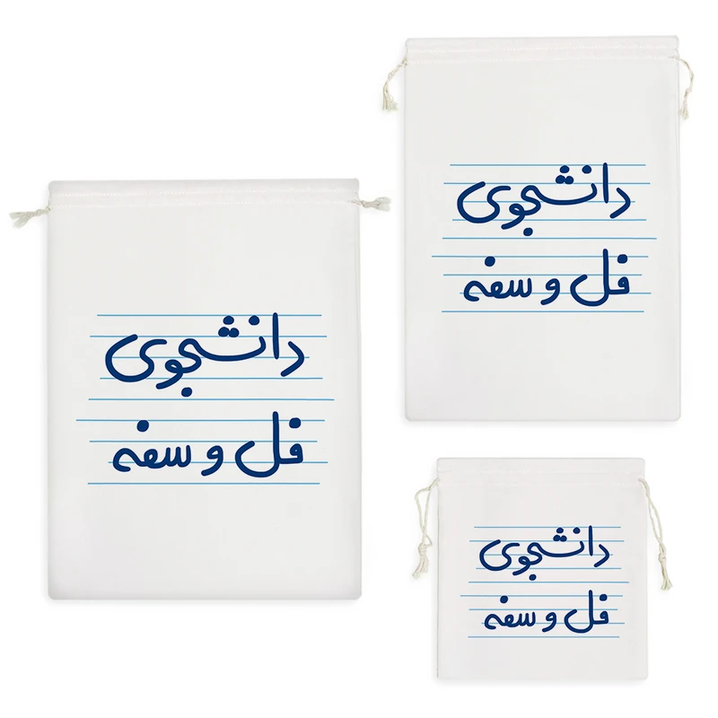 نظم دهنده خندالو مدل دانشجوی فل و سفه کد 4888 مجموعه 3 عددی