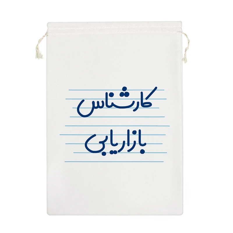 نظم دهنده خندالو مدل کارشناس بازاریابی کد 3937-M