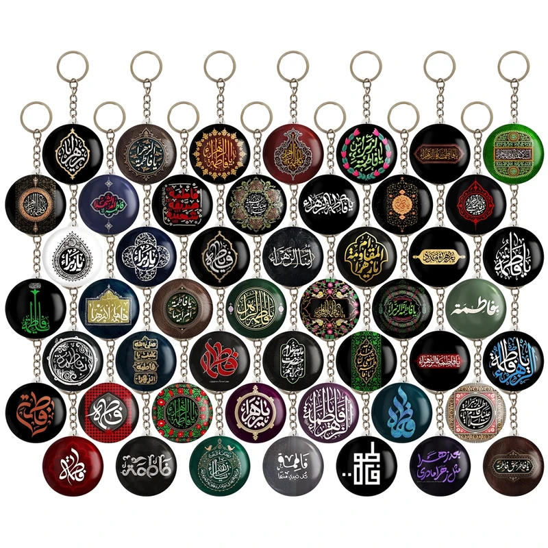 جاکلیدی خندالو مدل فاطمیه شهادت حضرت زهرا کد 193 مجموعه 49 عددی