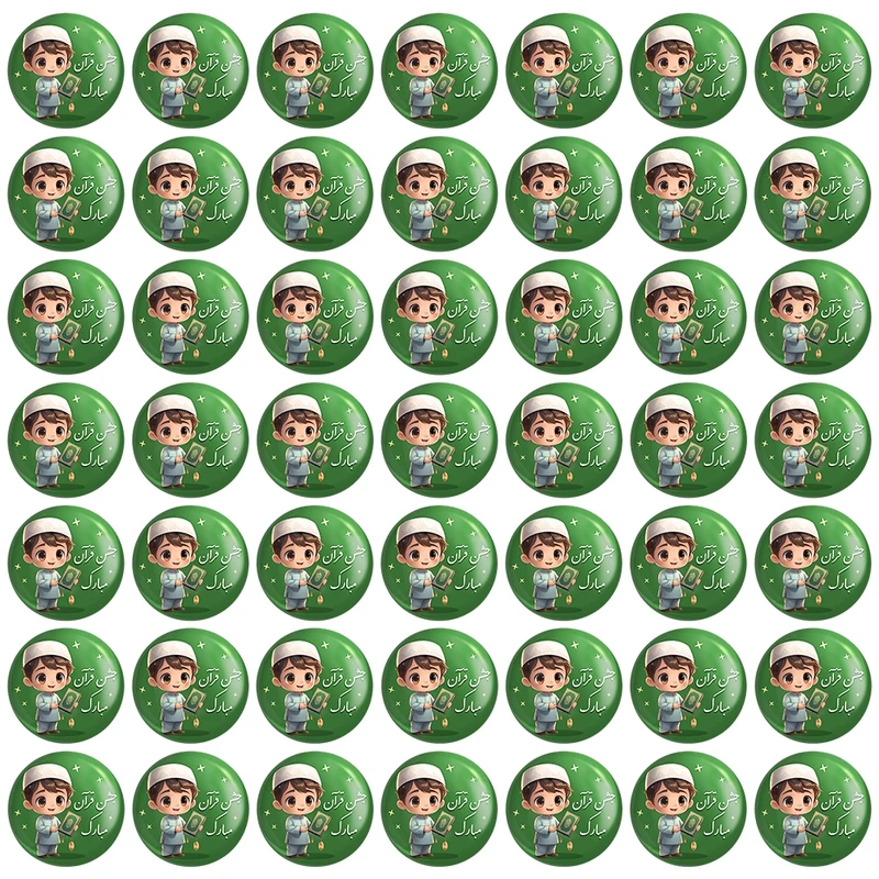 پیکسل خندالو مدل جشن قرآن کد 8954 مجموعه 49 عددی