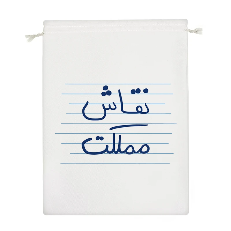 نظم دهنده خندالو مدل نقاش مملکت کد 4833