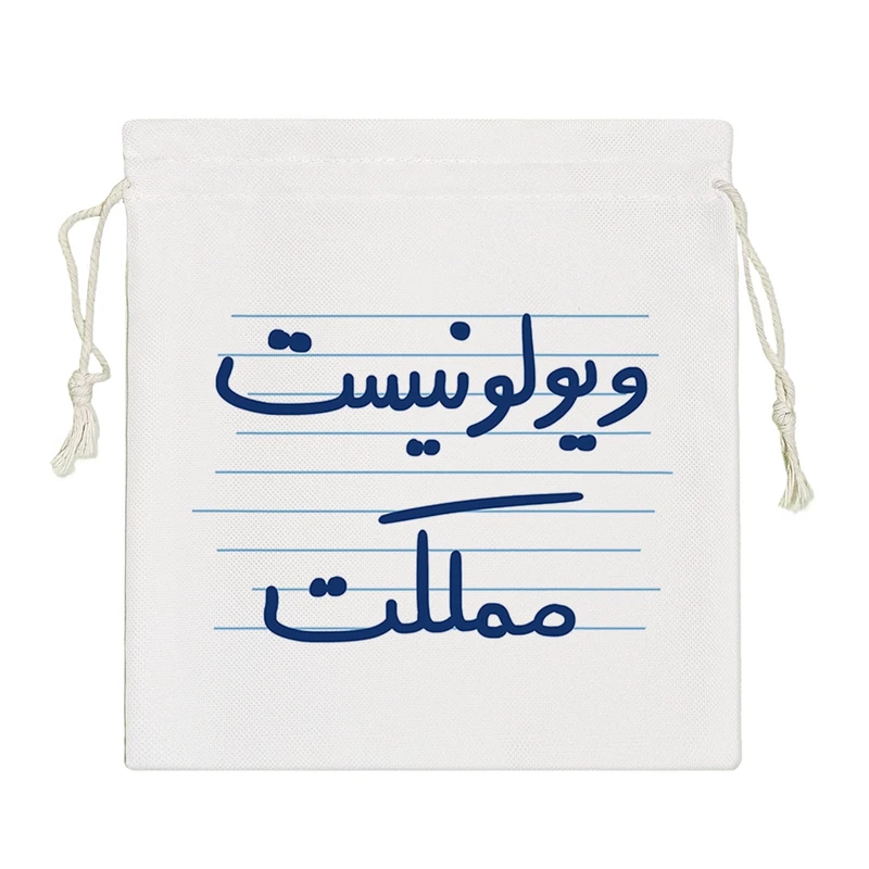 نظم دهنده خندالو مدل ویولونیست مملکت کد 4930-S