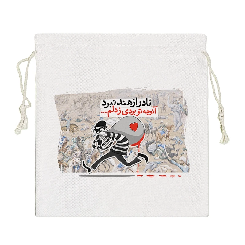 نظم دهنده خندالو مدل نادر از هند نبرد آنچه تو بردی ز دلم کد 10090-S