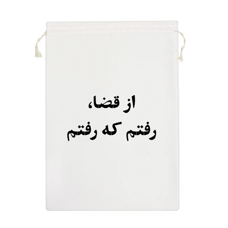 نظم دهنده خندالو مدل از قضا رفتم که رفتم کد 10595-M