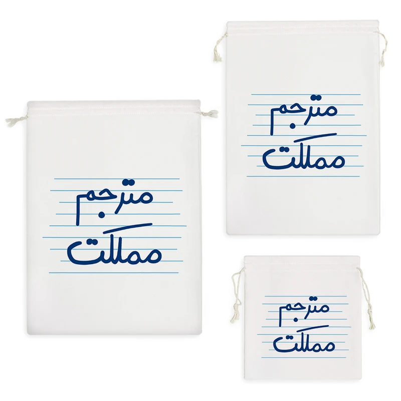 نظم دهنده خندالو مدل مترجم مملکت کد 10006 مجموعه 3 عددی