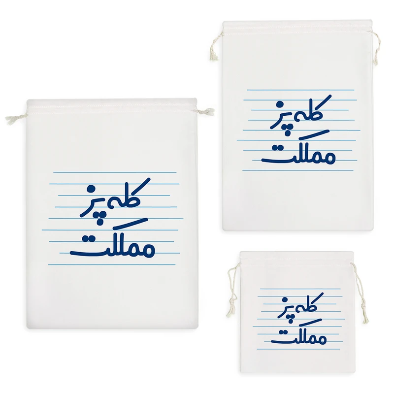 نظم دهنده خندالو مدل کله پز مملکت کد 3895 مجموعه 3 عددی