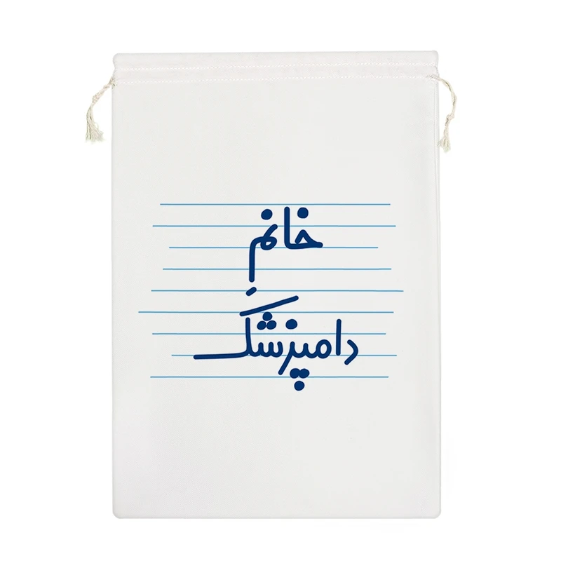 نظم دهنده خندالو مدل خانم دامپزشک کد 4098-M