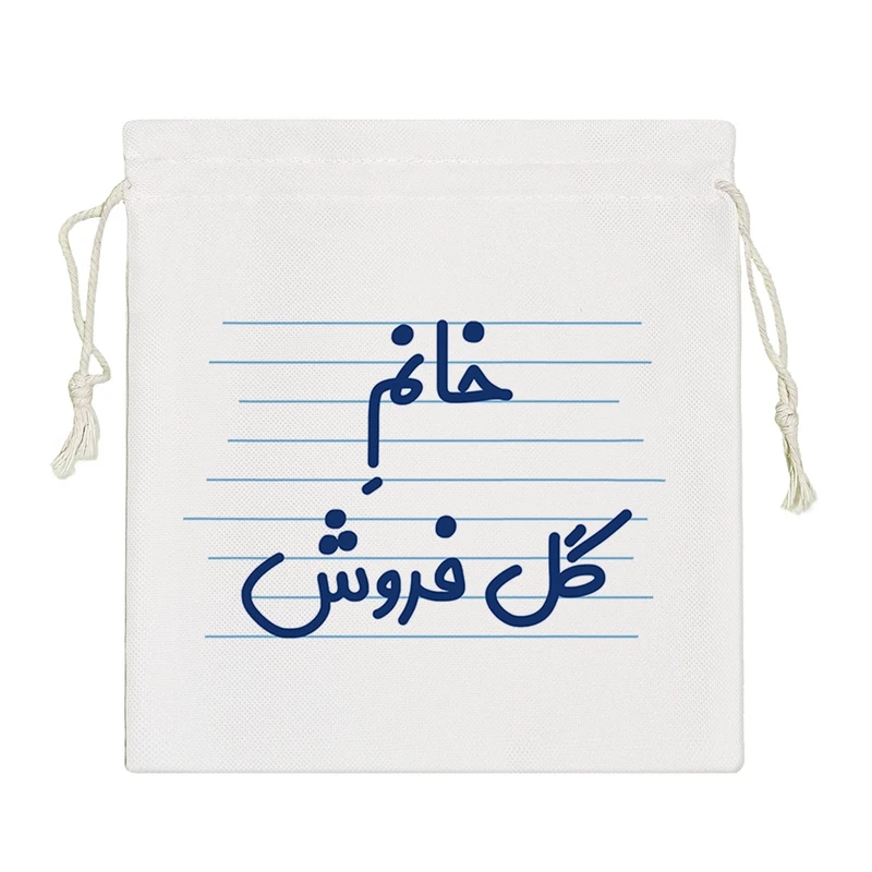 نظم دهنده خندالو مدل خانم گل فروش کد 4054-S