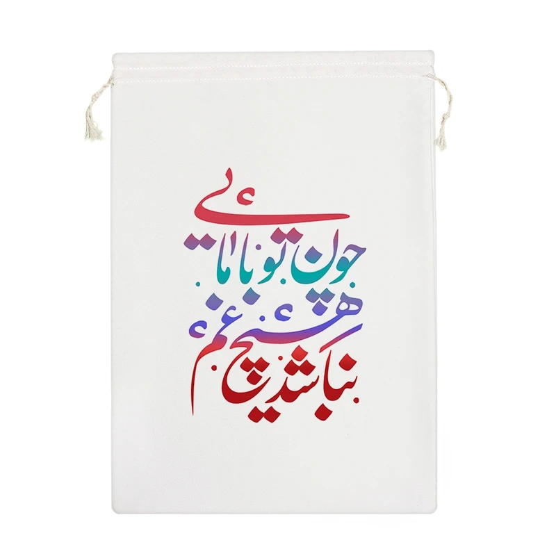 نظم دهنده خندالو مدل چون تو با مایی نباشد هیچ غم کد 519-M