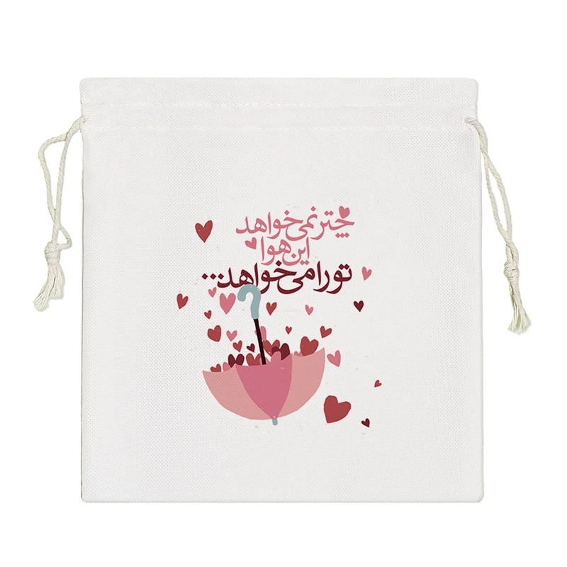 نظم دهنده خندالو مدل چتر نمیخواهد این هوا تو را میخواهد کد 143-S