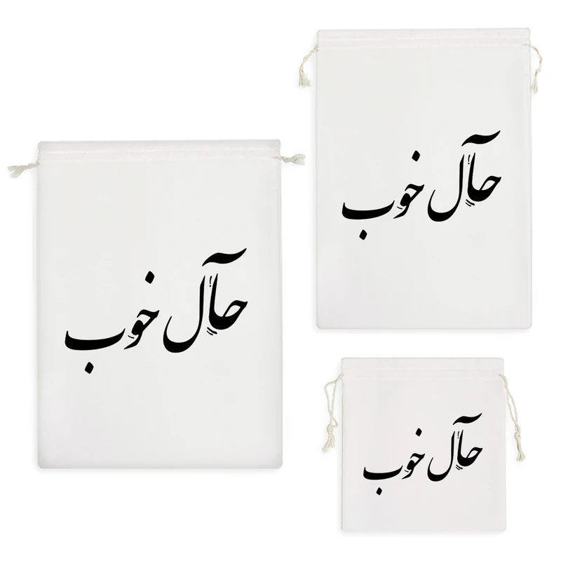 نظم دهنده خندالو مدل حال خوب کد H1485 مجموعه 3 عددی