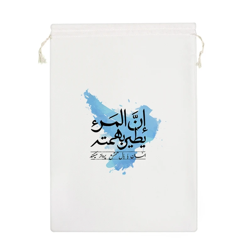 نظم دهنده خندالو مدل إن المَرء یطیر بهمته کد 10163-M