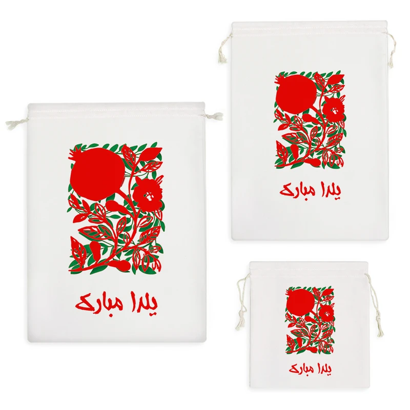 نظم دهنده خندالو مدل یلدا مبارک کد 10840 مجموعه 3 عددی