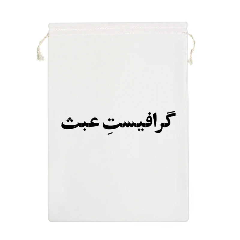 نظم دهنده خندالو مدل گرافیست عبث کد 10745-M