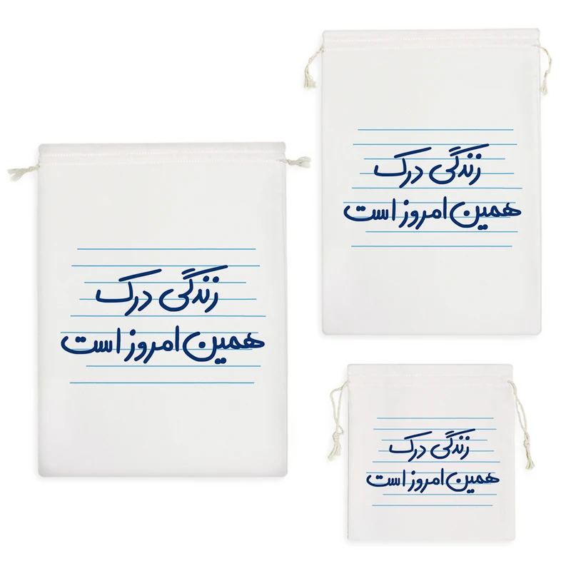 نظم دهنده خندالو مدل زندگی درک همین امروز است  کد 4903 مجموعه 3 عددی