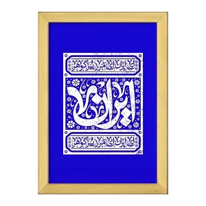 تابلو خندالو طرح ایران کد F5951