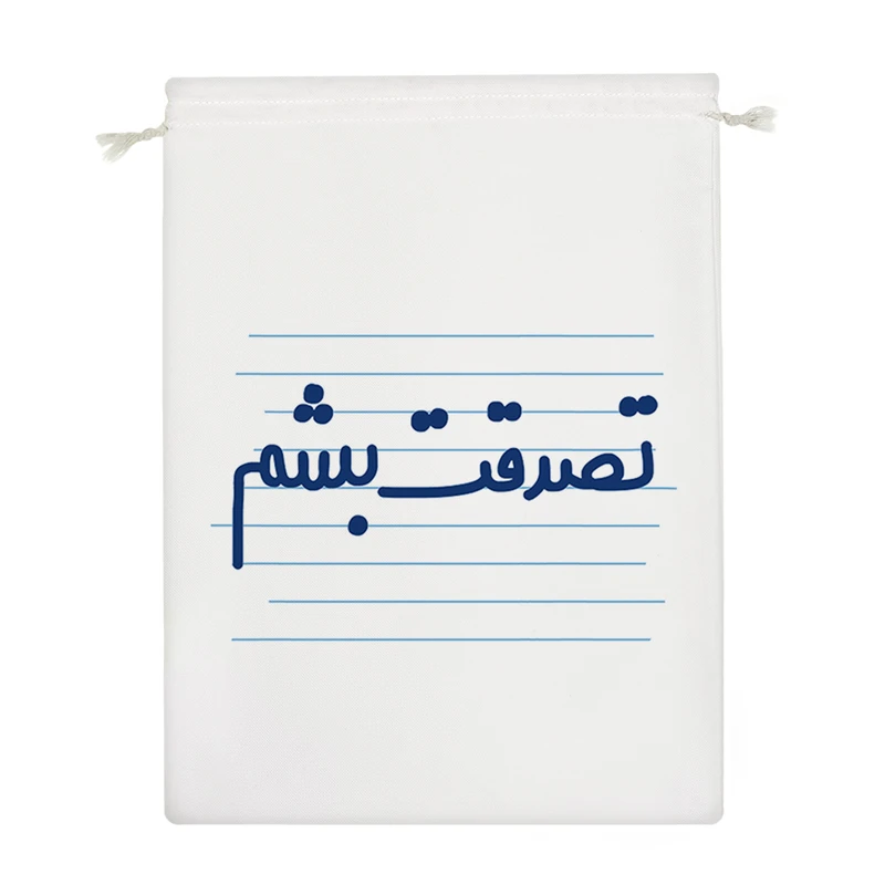 نظم دهنده خندالو مدل تصدقت بشم کد 4625