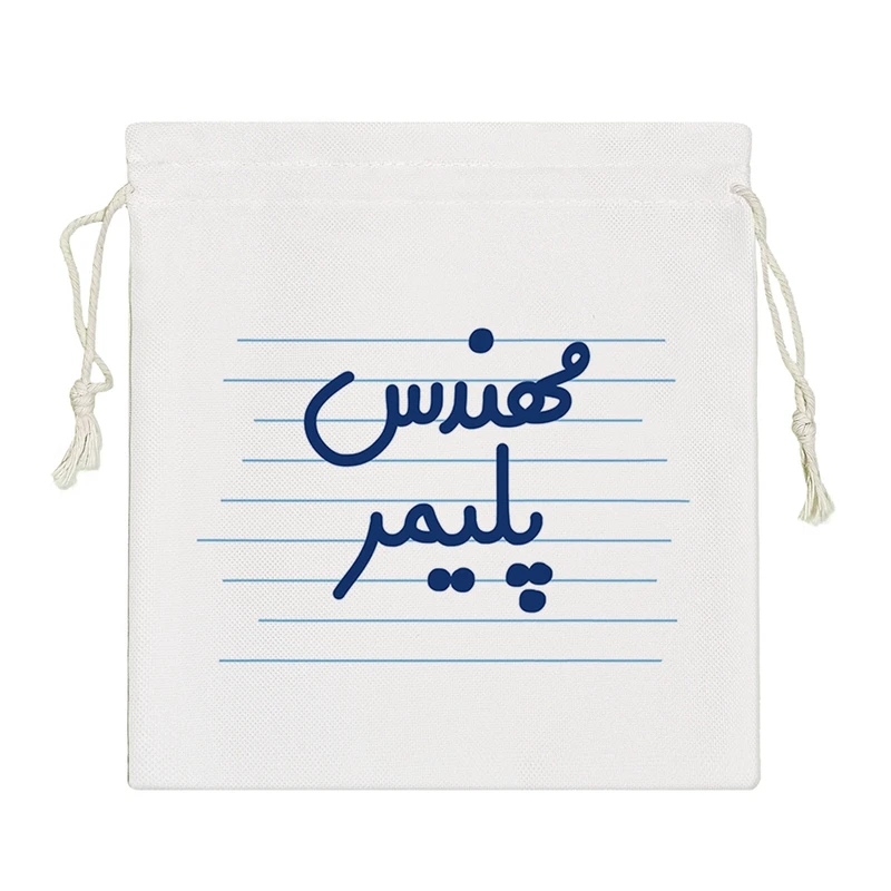 نظم دهنده خندالو مدل مهندس پلیمر کد 3858-S