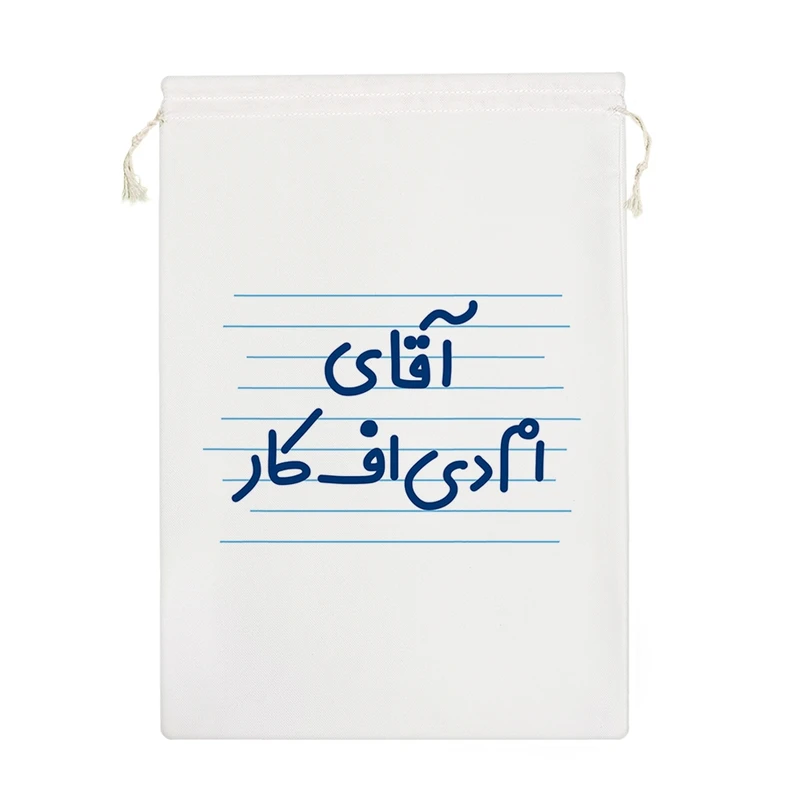 نظم دهنده خندالو مدل آقای ام دی اف کار کد 4294-M