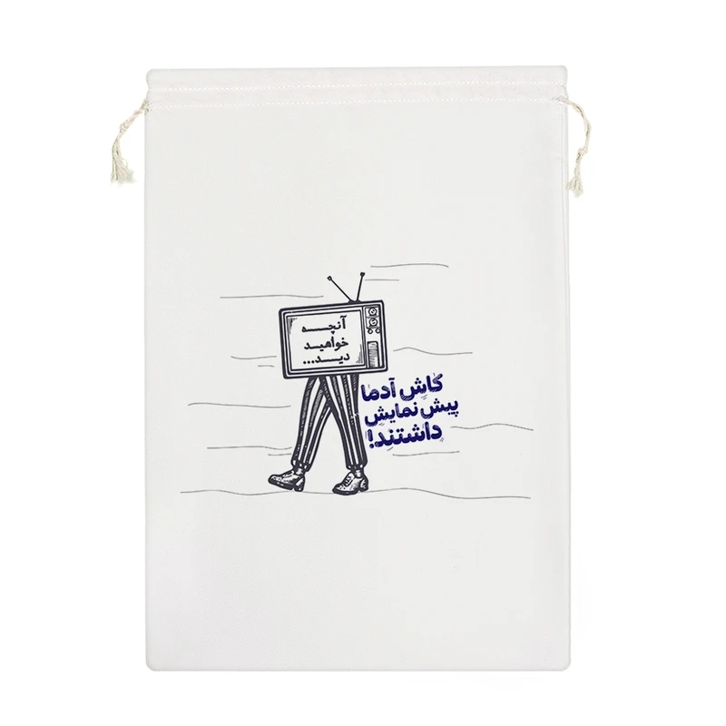 نظم دهنده خندالو مدل کاش آدما پیش نمایش داشتند کد 10047-M