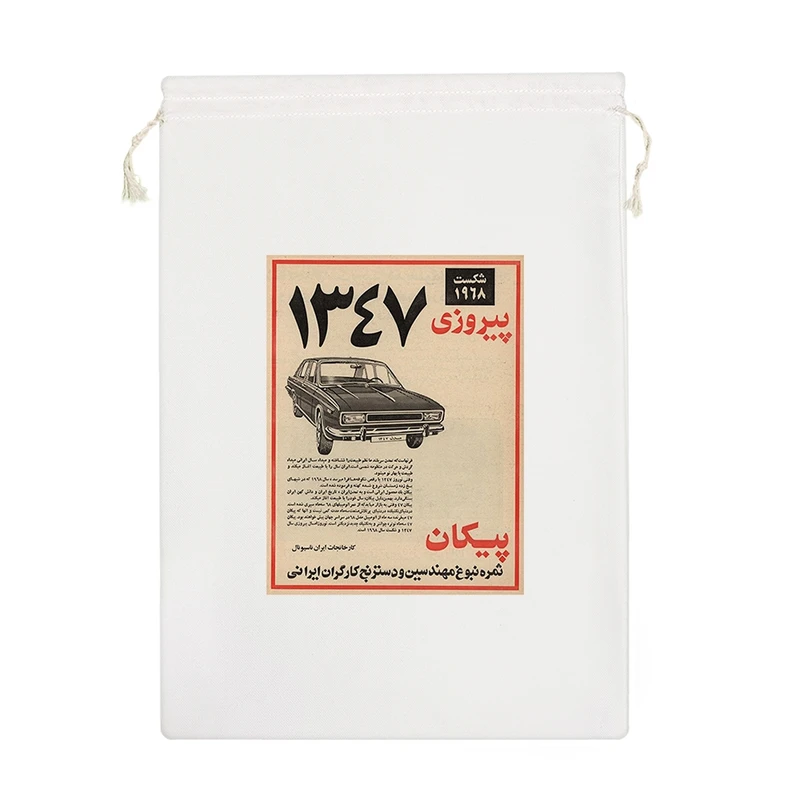 نظم دهنده خندالو مدل ماشین پیکان کد H491-M