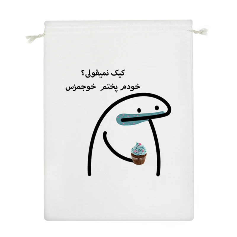 نظم دهنده خندالو مدل کیک نمیقولی؟ کد 2749