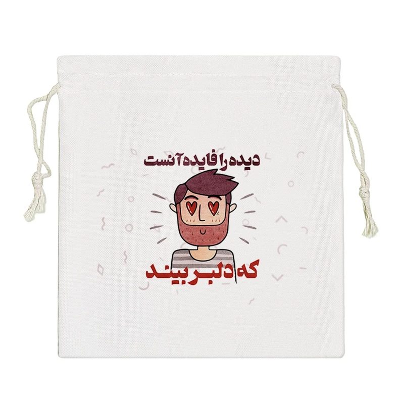 نظم دهنده خندالو مدل دیده را فایده آنست که دلبر بیند کد 167-S