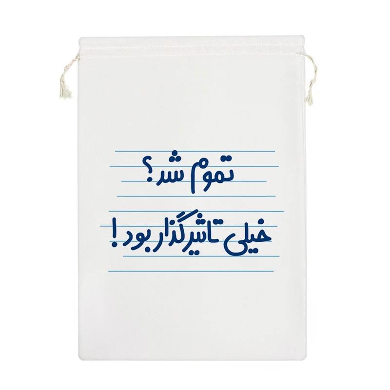 نظم دهنده خندالو مدل تموم شد؟ خیلی تاثیر گذار بود! کد 4623-M