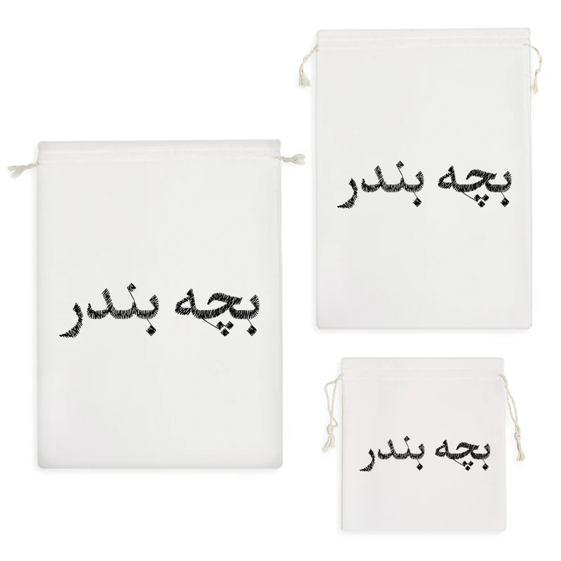 نظم دهنده خندالو مدل بچه بندر کد 8513 مجموعه 3 عددی