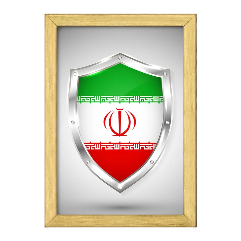 تابلو خندالو طرح پرچم ایران  کد 20511