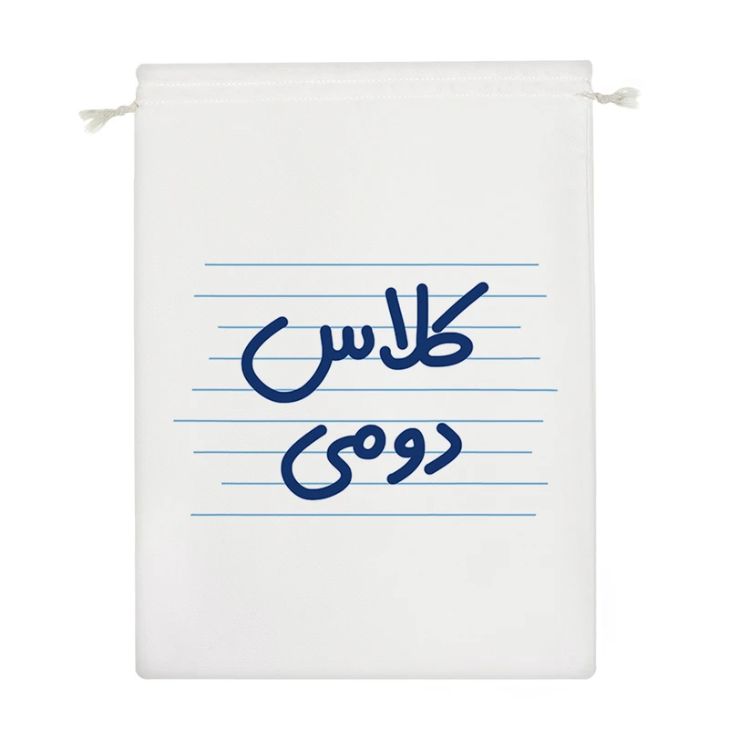 نظم دهنده خندالو مدل کلاس دومی کد 3902