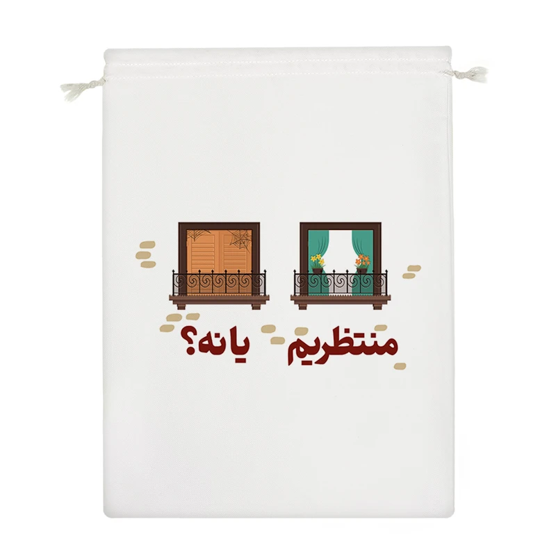 نظم دهنده خندالو مدل منتظریم یا نه؟ کد 537