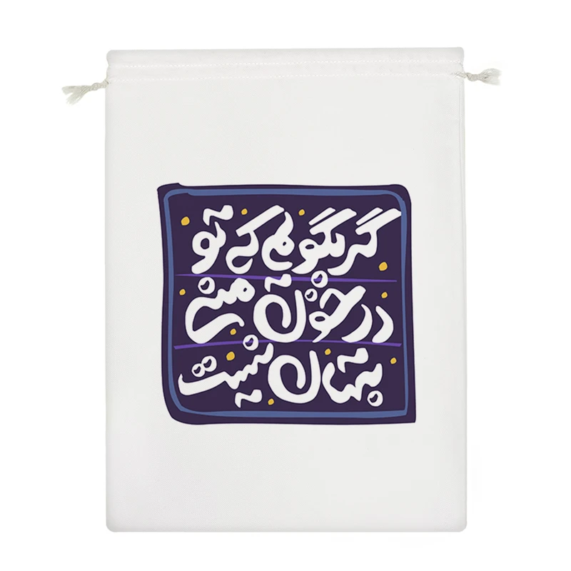 نظم دهنده خندالو مدل گر بگویم که تو در خون منی پنهان نیست کد 514