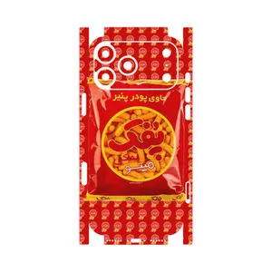 MAHOOT Puffy Nostalgia-FullSkin Cover Sticker for Apple iPhone 17 Pro Max